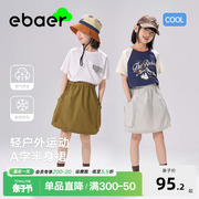 ebaer女童轻薄a字裙2024夏季儿童，透气宽松户外工装短裙半身裙