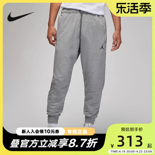 nike耐克jordan灰色运动卫裤男dri-fit束脚针织长裤子dq7333-091