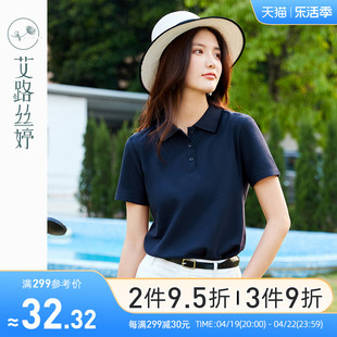 艾路丝婷polo领短袖t恤女2024夏季显瘦休闲百搭套头有领上衣