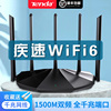 速发腾达WiFi6路由器AX2Pro千兆端口家用无线高速全千兆穿墙王5G双频光纤大覆盖宿舍寝室路由ax1500