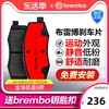 布雷博(布雷博)陶瓷，汽车刹车片皮brembo大众，迈腾速腾奥迪a6lp85073n