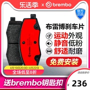 布雷博陶瓷汽车刹车片皮brembo大众迈腾速腾奥迪A6L P85073N