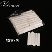 6MM烟斗烟嘴过滤芯6毫米烟道玉米斗纸质过滤芯烟具烟油配件过滤器
