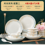 沁林陶瓷碗碟日式碗盘家用景德镇陶瓷中式景德镇市56餐具瓷器套装