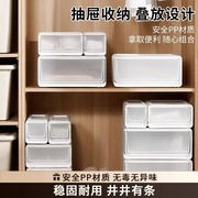 茶花全格收纳箱抽屉式透明塑料家用大容量，衣服柜收纳盒储物整理箱