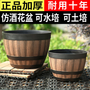 爱美塑料花盆加厚树脂仿酒桶无孔有孔庭院(孔，庭院)特大号复古荷花睡莲盆缸