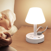 多功能插座台灯带usb创意卧室家用床头灯护眼LED台灯学习阅读专用