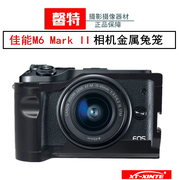 馨特xinte适用佳能m6mark2相机兔笼，m6ii二代保护壳，套装冷靴拓展