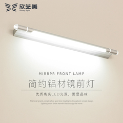 led镜前灯卫生间壁灯灯具长方形