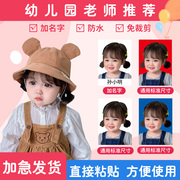 洗照片二2寸1寸证件照一寸姓名冲印打印相片手机背胶幼儿园大头贴