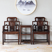 明清古实木家具榆木圈椅三件套中式仿古靠背太师椅茶几组合