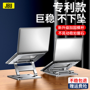 JBU笔记本电脑支架悬空可升降调节立式型铝合金托架桌面底座碳素钢增高办公室游戏macbook支撑台散热折叠配件