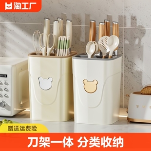 厨房架置物架台面多功能筷子筒具架一体收纳盒家用菜架子