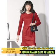 九魅品牌一折特卖MT系列含羊毛气质纯色高腰连衣裙女冬