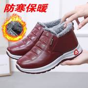 老北京棉鞋女冬季加绒皮面，防水雪地靴，防滑加厚保暖中老年妈妈棉靴