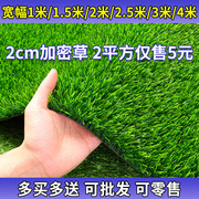 仿真草坪地毯人造人工绿色草坪网，工地围挡塑料，围墙装饰假草皮垫子