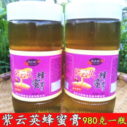 纯正天然紫云英蜂蜜膏980g蜂蜜奶茶蛋糕配料烧烤蜂蜜玻璃瓶装