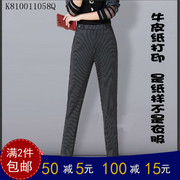 YZ服装纸样1：1实物裁剪图 高腰小脚裤铅笔裤长裤 K81001-1058