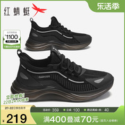 红蜻蜓男鞋春秋休闲时尚飞织运动鞋增高时尚老爹鞋透气网面鞋