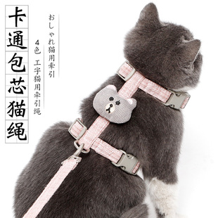 遛猫绳猫咪专用牵引绳防挣脱猫链子溜猫绳背心式猫绳子猫牵引神器