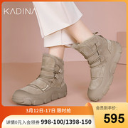 卡迪娜加绒保暖雪地靴时尚平跟女靴KA232402