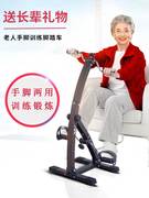 康复脚踏车老年人训练器材上下肢手部腿部家用康复机健身机踏步器