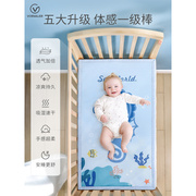 婴儿凉席冰丝透气吸汗夏季可洗用大床套件宝宝婴儿床席儿童凉枕