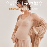 哺乳吊带背心免穿内衣，孕妇保暖内衣，怀孕期孕晚期通用德绒冬季加厚