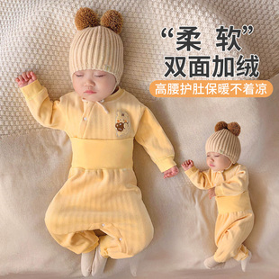 婴儿衣服6一12个月8加绒分体冬季两件套春秋保暖内衣宝宝秋衣套装
