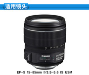 适用于佳能15-85镜头7D 7D2单反相机EW-78E遮光罩+镜头盖+UV镜72