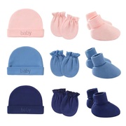 特卖新生儿纯棉胎帽3件套防抓手套脚套婴儿帽，手脚套休闲帽子宝宝