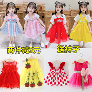 夏装女童裙子，0-1-2-3-4-5岁婴幼儿公主裙女宝宝，连衣裙6女孩背心裙