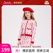 笛莎童装女童小香风套装秋冬时髦红色拜年服女孩儿童过年衣服