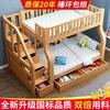 子母床双层床儿童床高低床母子，床实木上下铺木床松木上下床多功能