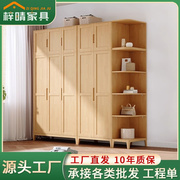 日式组合大衣橱卧室储物柜子家用小户型多功能挂衣柜北欧实木衣柜