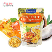 泰国Kingpower 咖喱蟹冬阴功蜂蜜原味芒果咖啡巧克力脆椰子片40g