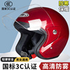 电动车头盔3c认证摩托车，头盔男款安全帽，女电瓶车成人头盔冬季保暖