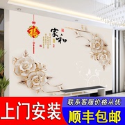 新中式电视背景墙壁纸立体墙纸，现代简约客厅，卧室定制壁画影视墙布