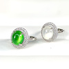 天然冰种玉髓戒指女款翡翠色，镶嵌宝石玉石，帝王绿可调节色玛瑙指环