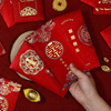 结婚红包2024创意喜字红包袋，千元随份子回礼，利是封包婚礼专用