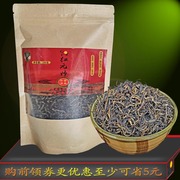 红茶云南普洱小包装大叶种滇红茶袋装花蜜浓香型100g苦聪红元帅茶