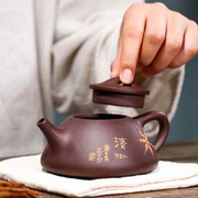 宜兴紫砂壶原矿底槽清子，冶石瓢壶功夫茶具，纯手工刻绘贴绘树叶茶壶