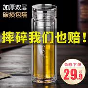 双层玻璃杯高级感水晶，杯高档杯子男士耐高温茶杯泡茶个人专用水杯