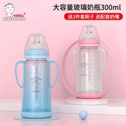婴幼儿宽口径300ml大毫升玻璃奶瓶带吸管6月以上二用鸭嘴杯学饮杯
