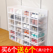 透明鞋盒翻盖鞋防尘鞋柜，可折叠塑料鞋盒，收纳整理鞋架家用省空间