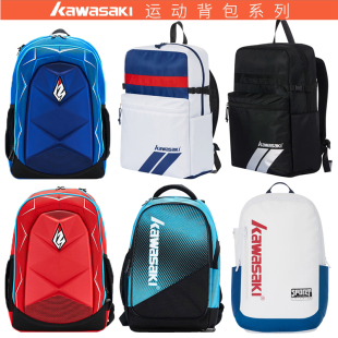 川崎羽毛球包双肩背包男女羽毛球拍包袋1-3支装运动网球包旅行包