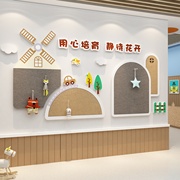 幼儿园墙面装饰楼梯走廊大厅环创主题成品展示板文化毛毡贴画设计