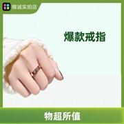 尚美蜂巢戒指满天星钛钢食指指环不掉色冷淡风轻奢小众男女简新款