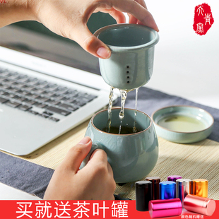 龙泉青瓷嘟嘟杯创意陶瓷茶杯家用咖啡杯过滤办公室简约泡茶水杯子