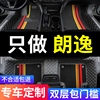 24大众朗逸2023款23郎逸plus新锐xr专用汽车脚垫全包围500五百万